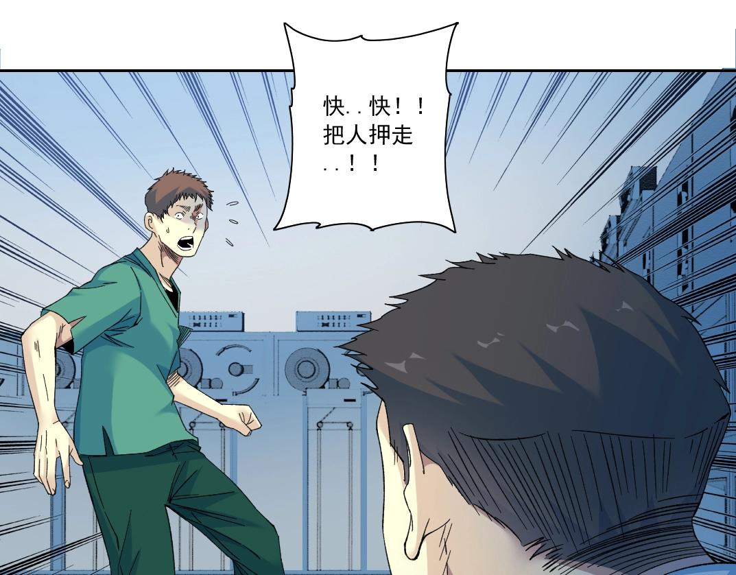 第132话 完成任务52