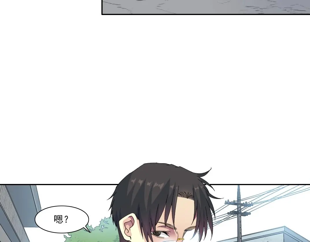 第235话 筋肉彭浩11