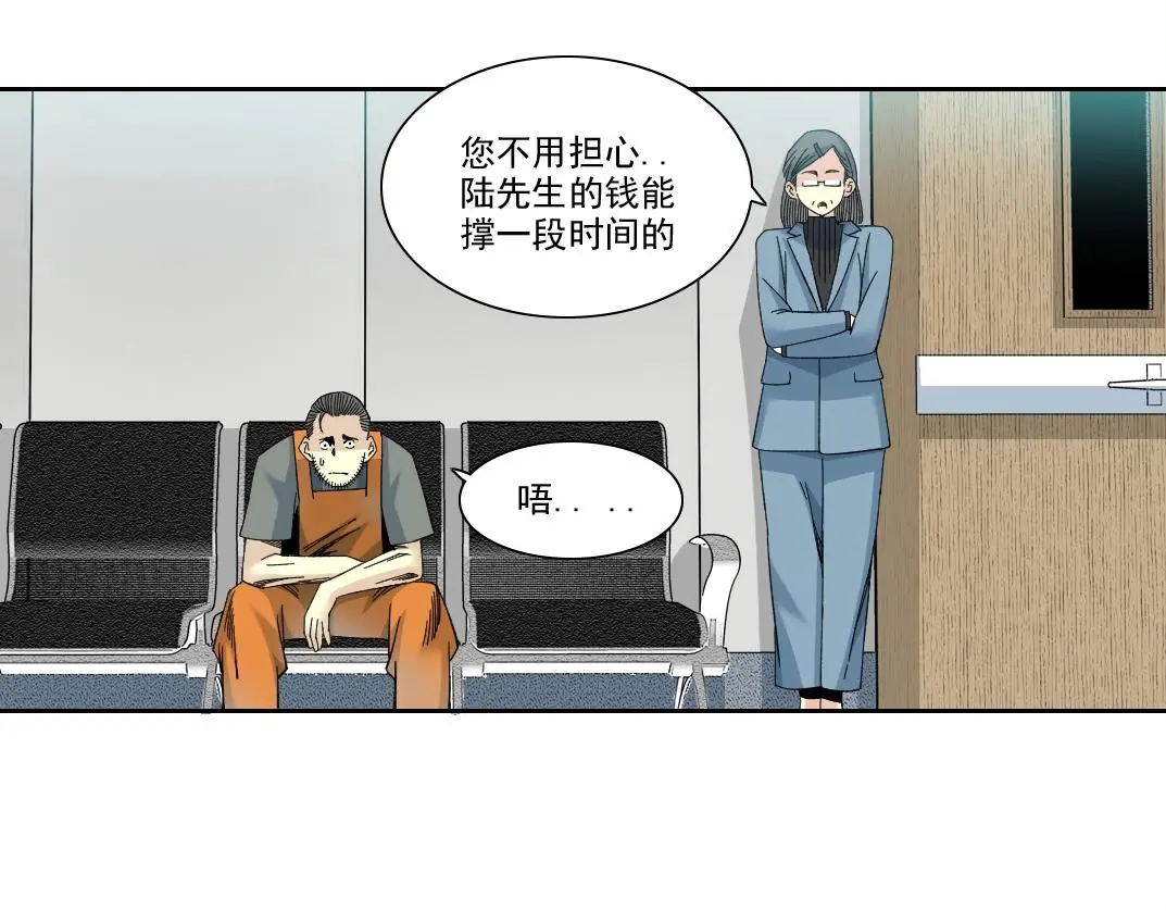 第231话 我的帮助，很贵。45