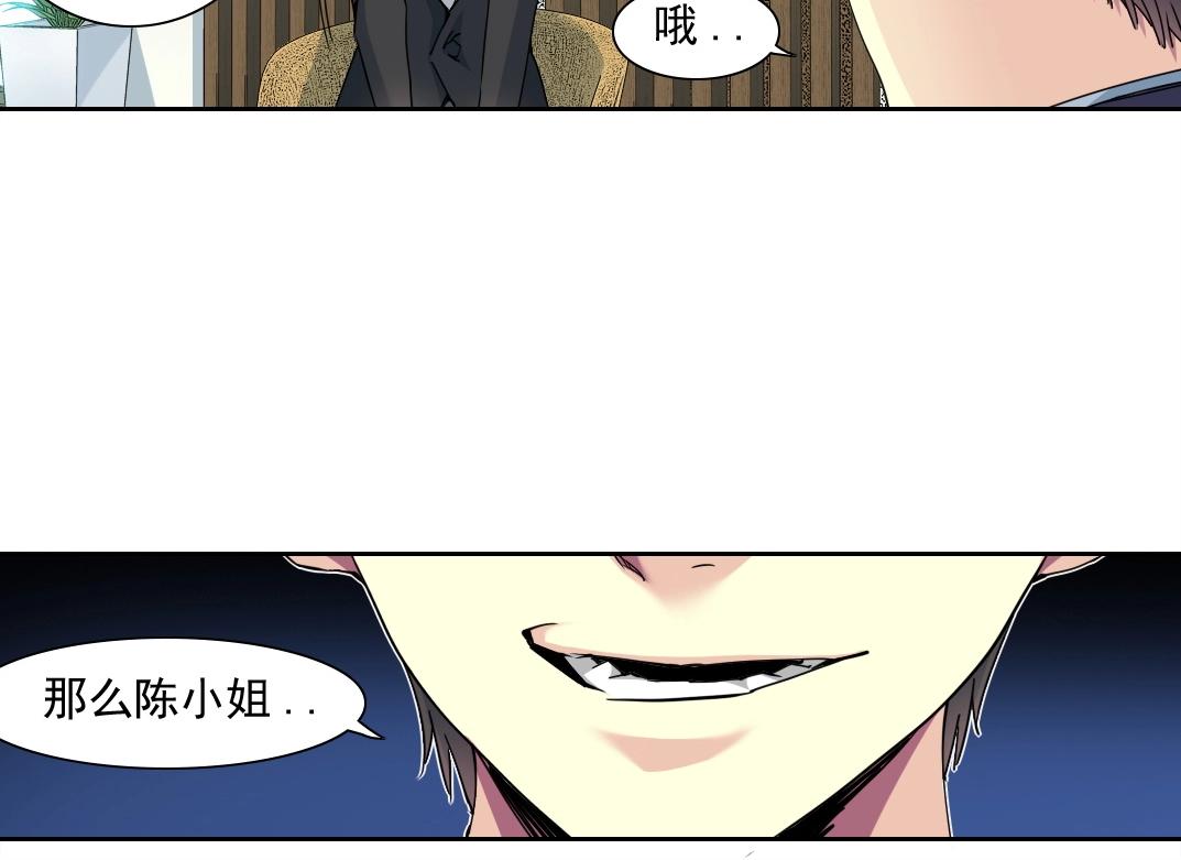第74话 我才是猎头50