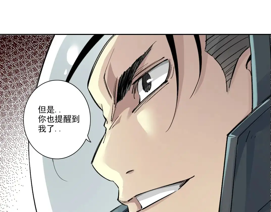第248话 弱点39