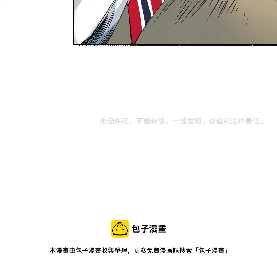 第138话 超级代理人77