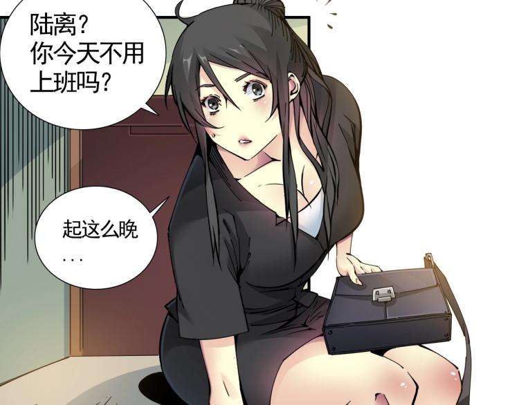 第6话 我全款，别废话5