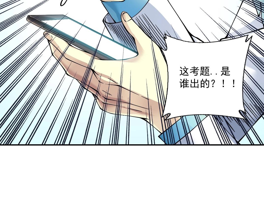 第34话 聪明人136