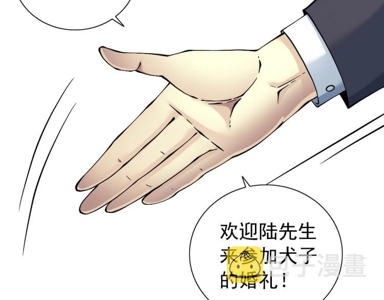 第16话 婚礼86