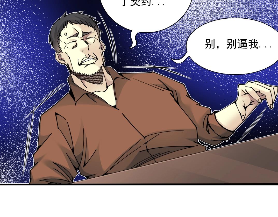 第58话 录像带83
