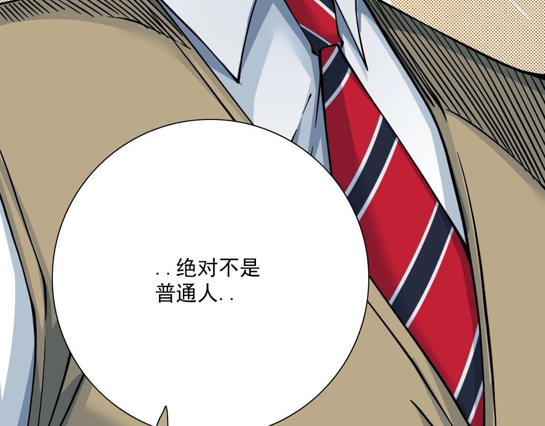 第34话 聪明人61
