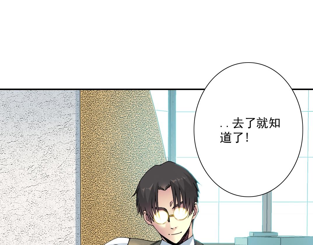 第56话 召见46