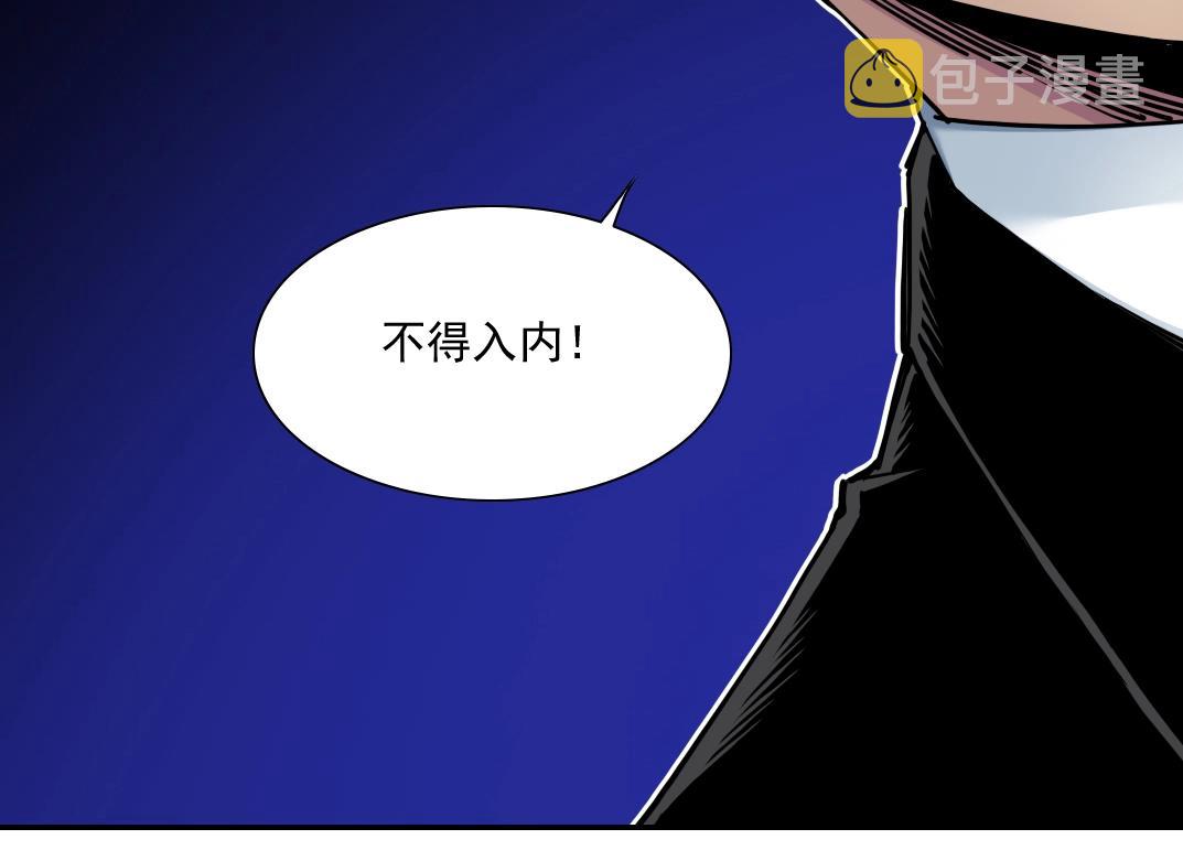 第45话 行动路线70