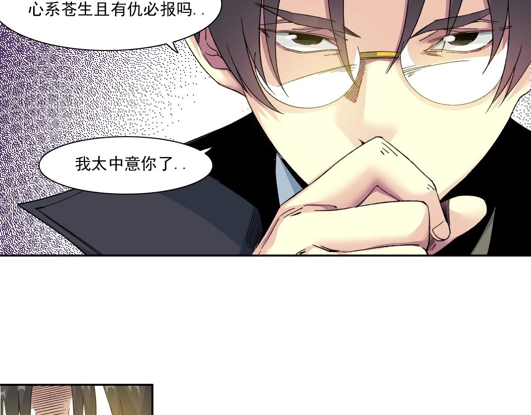 第146话 下界代理人51