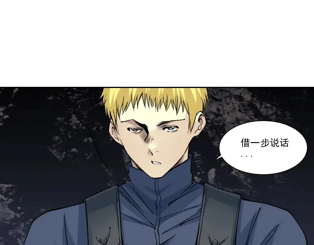 第250话 信念46