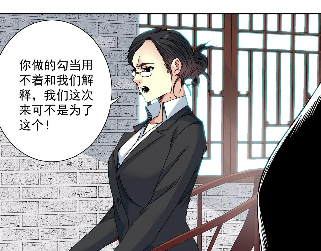 第58话 录像带20