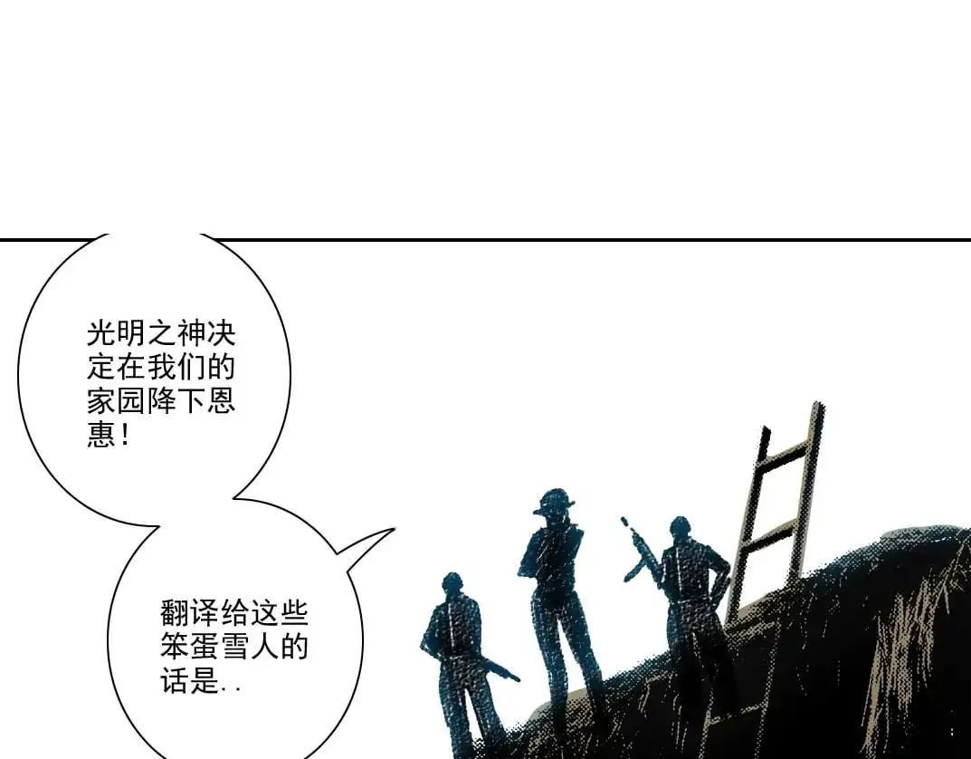 第255话 对决68