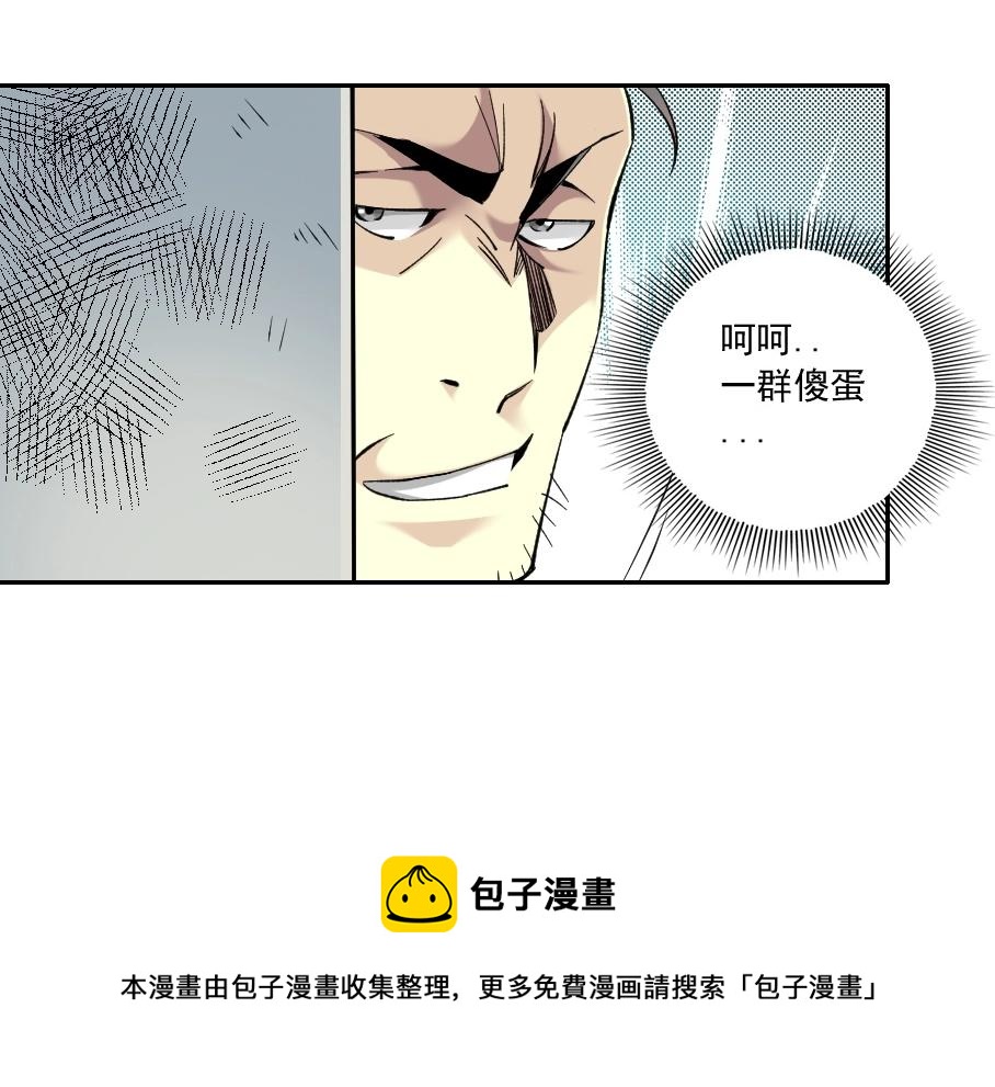 第86话 黄雀在后10