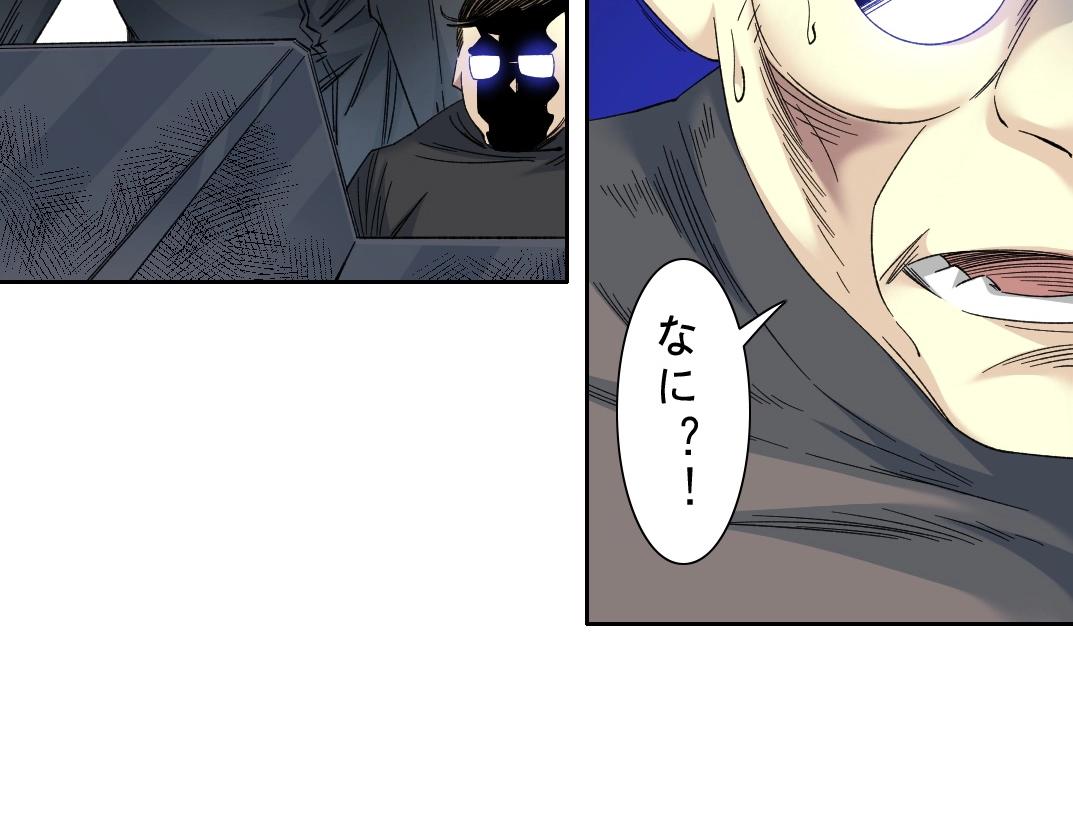 第134话 超越科技的权能32