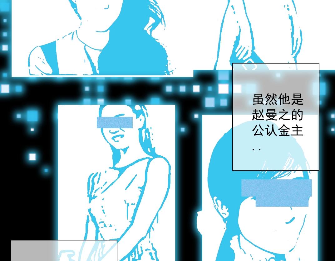 第24话 暗杀21