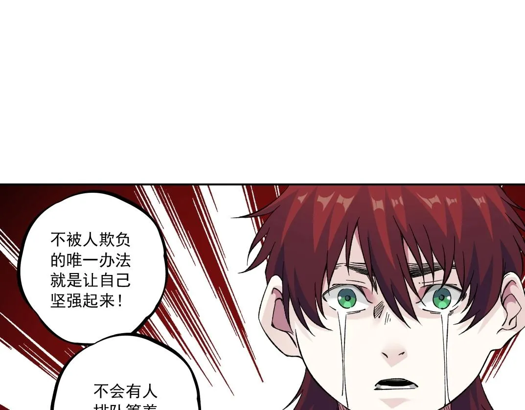 第179话 墓碑前59