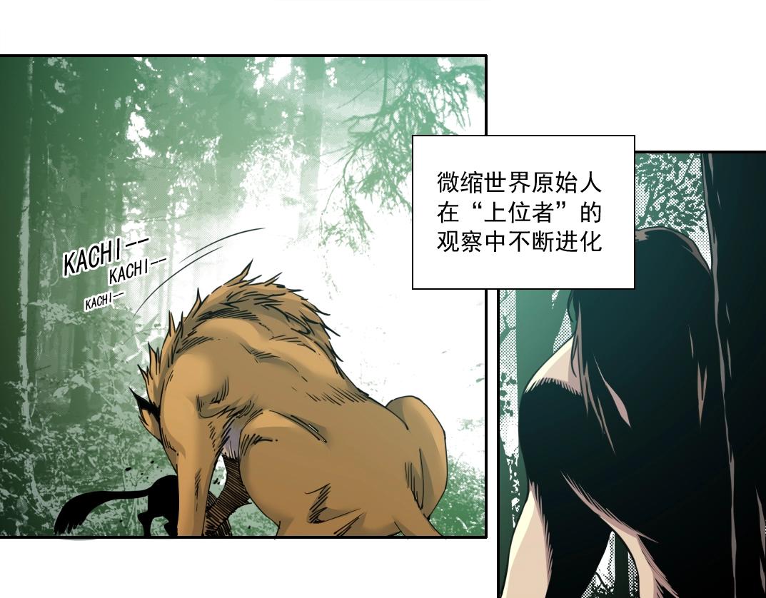 第145话 取之用之8