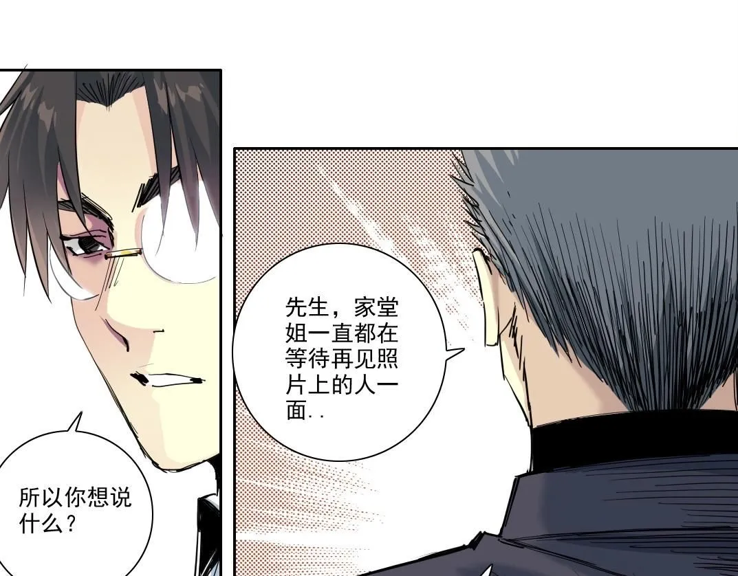 第218话 修仙世界和老照片50