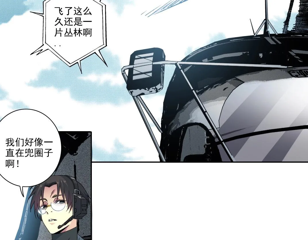 第193话 年轻吧！我的员工！14