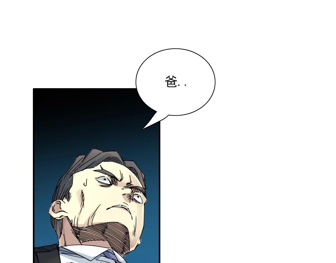 第31话 “遗言”138