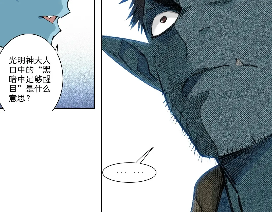 第266话 回家42