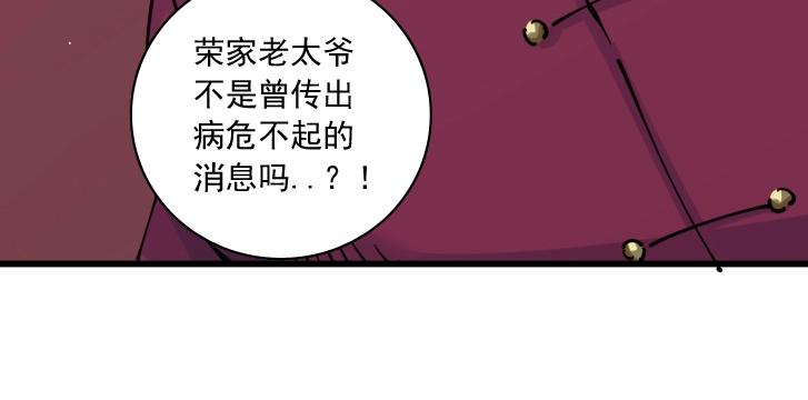 第17话 救命的稻草86