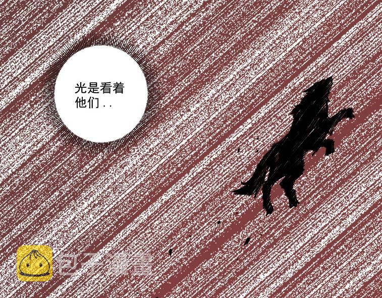 第86话 黄雀在后84