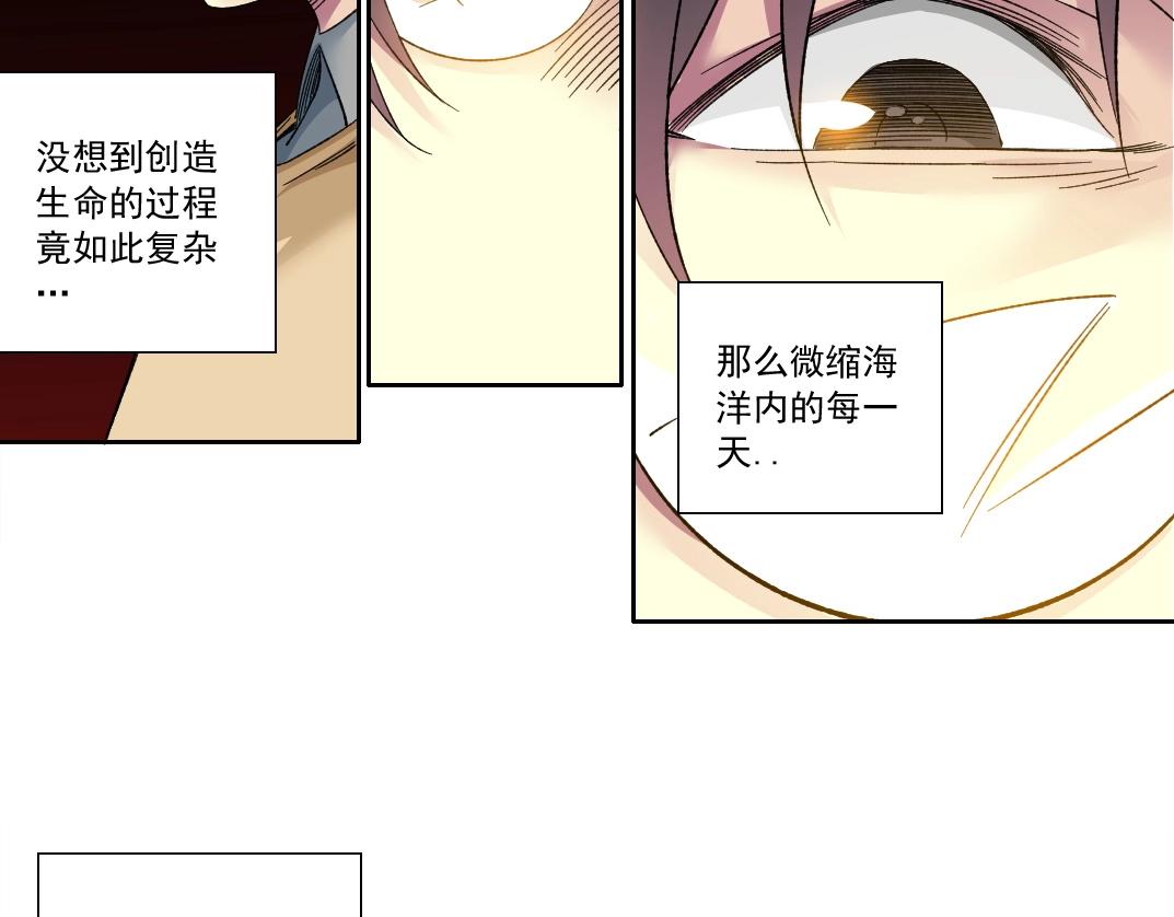 第136话 新世界39