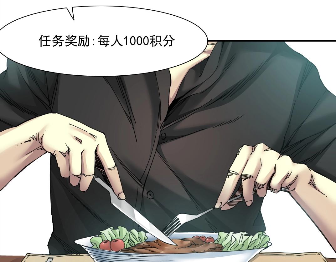 第47话 联手和心机17