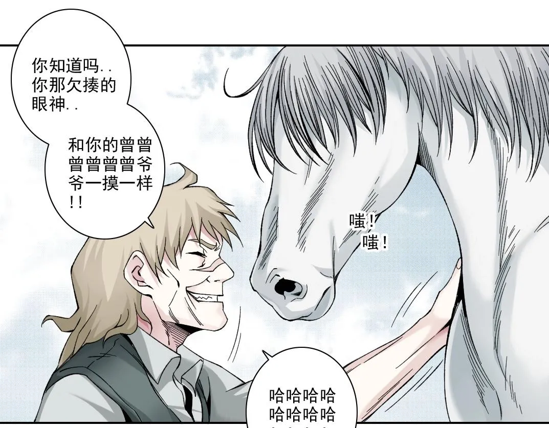 第189话 老友们29