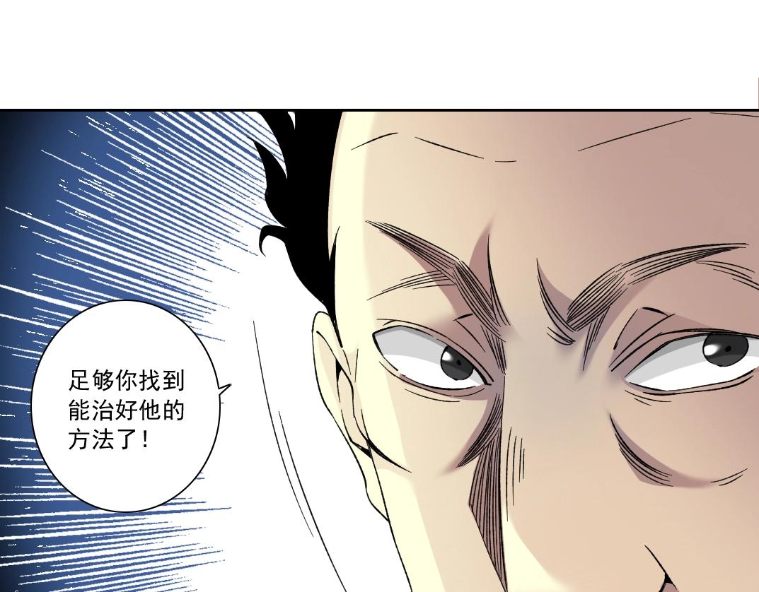 第129话 新兵上阵还太嫩37