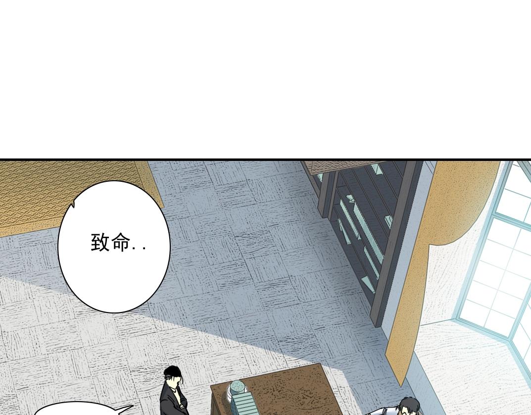 第37话 狙击114