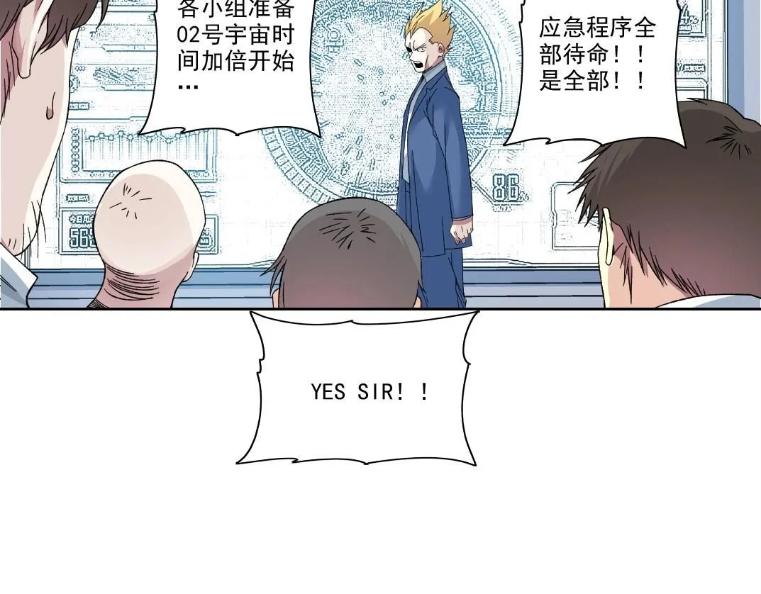 第214话 一亿年！35