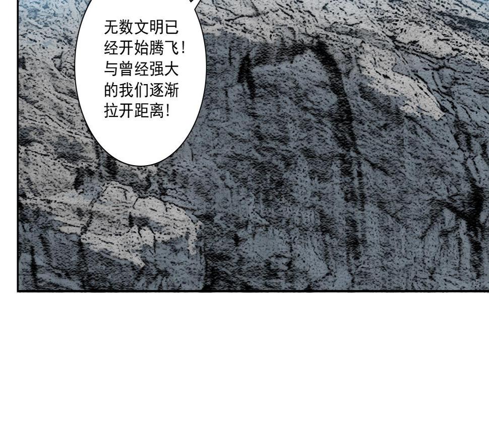 第156话 一路向西28