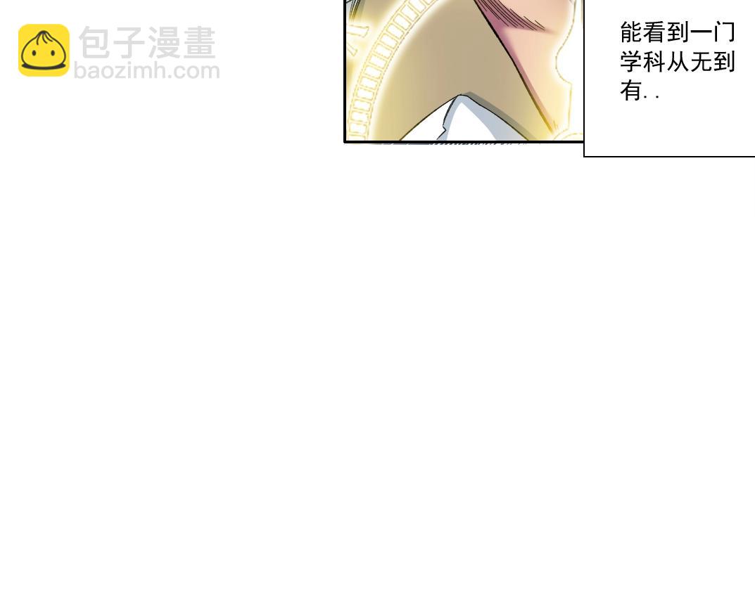 第171话 最后一站32