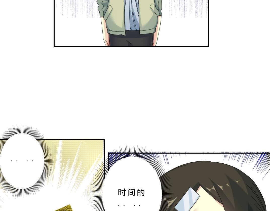 第121话 计划开始67