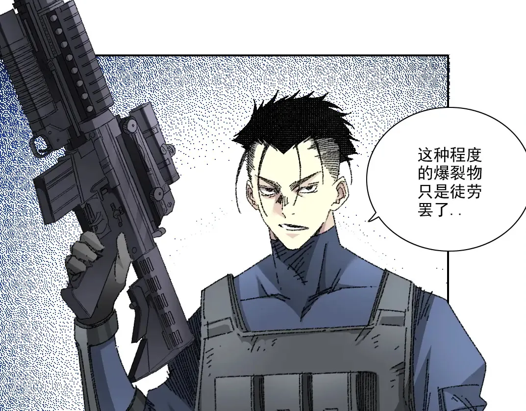 第273话 你去给我把他干掉（我？）54