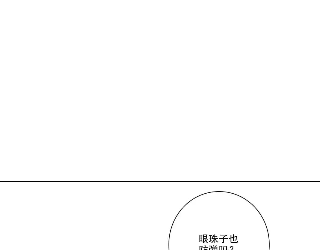 第248话 弱点63