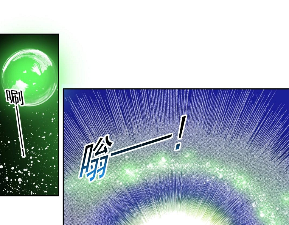 第168话 无法注入的时间23