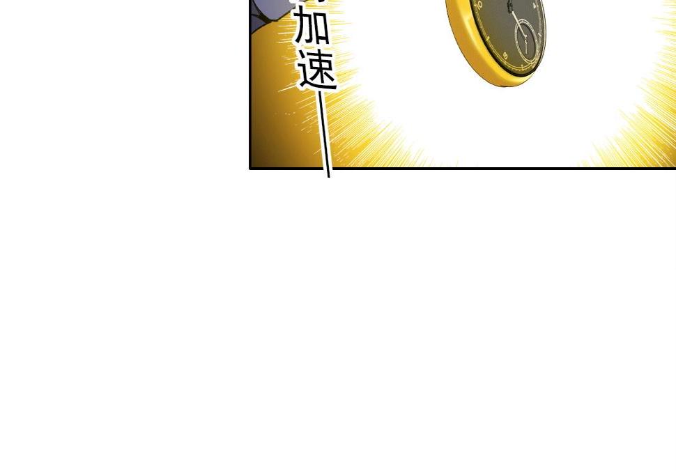 第154话 在下陆离9