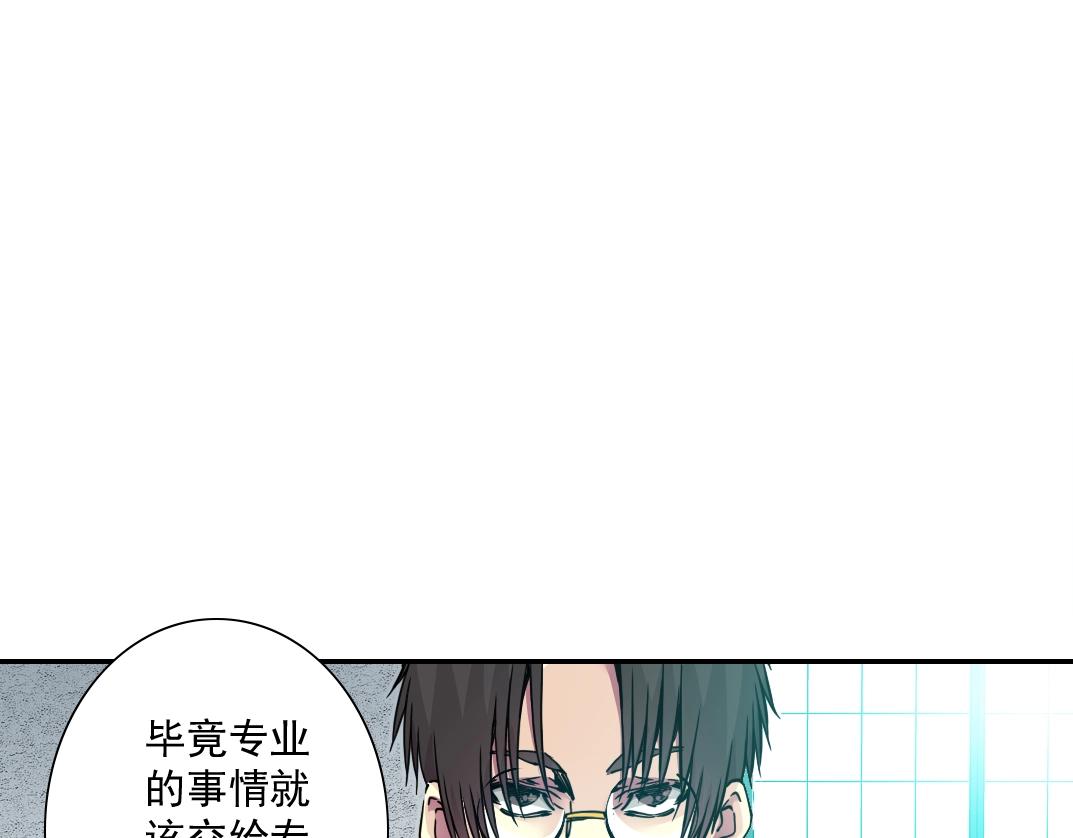 第55话 长生代理人80