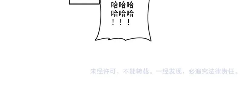 第96话 无法拒绝的理由54