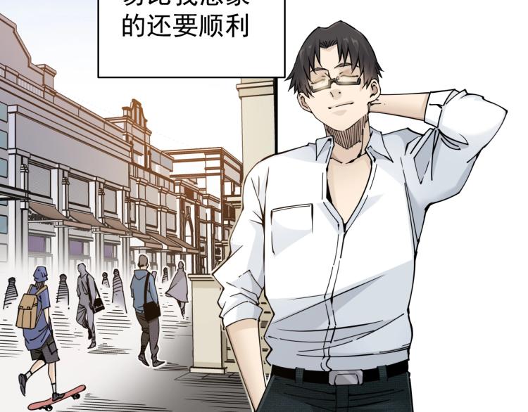 第3话 一个亿46