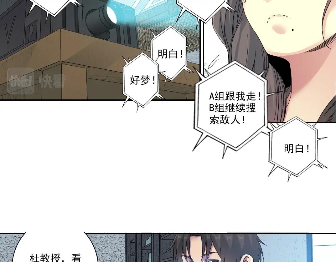 第110话 无尽的时间14