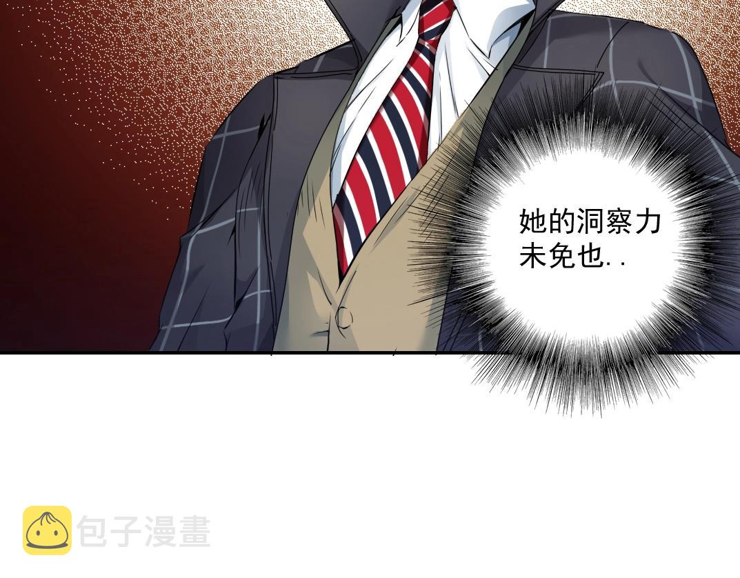 第50话 智将76