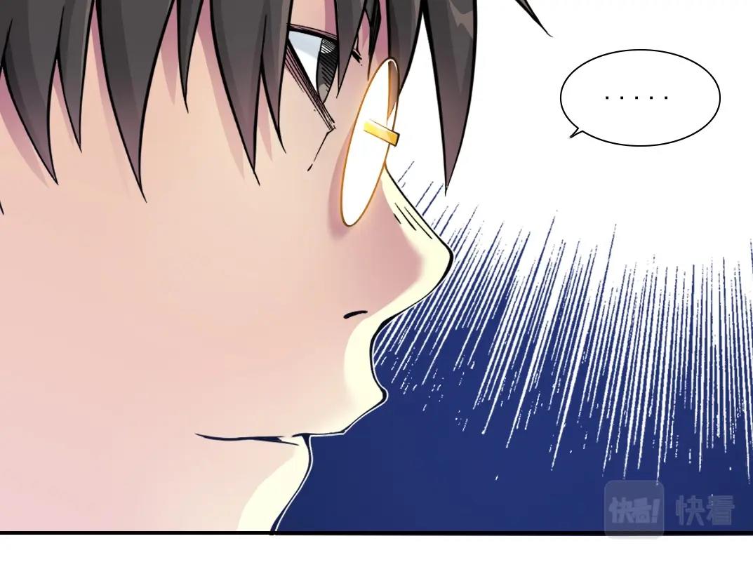 第57话 姜还是老的辣95