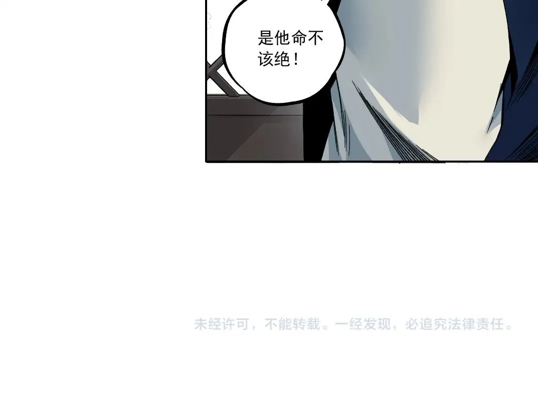 第180话 干扰时间线的因素70