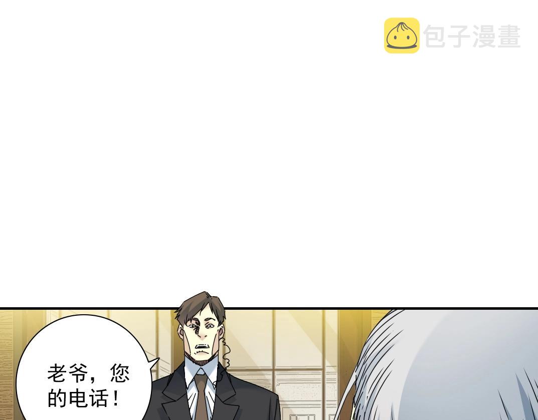 第56话 召见18