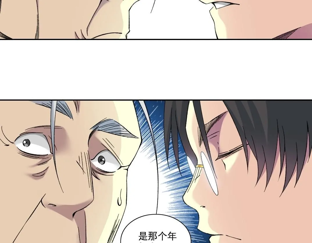 第201话 怅然36